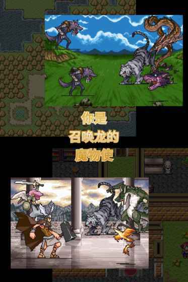 召唤者手游