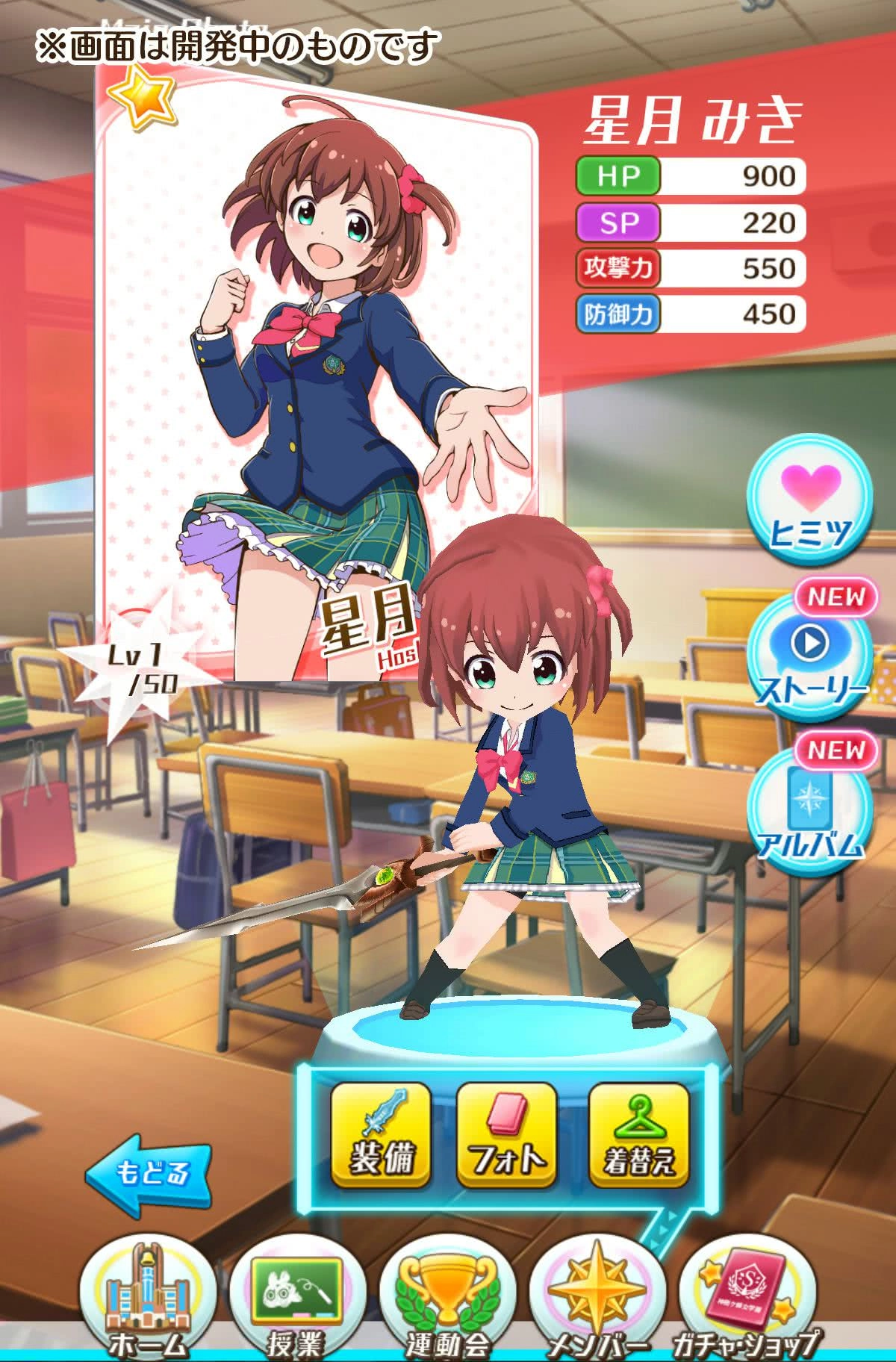 战斗女子高校-1 战斗女子高校