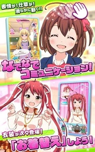 战斗女子高校-2 战斗女子高校