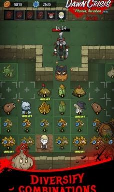 黎明危机植物觉醒官方最新版2