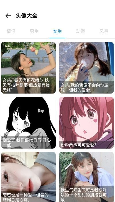 图阁安卓版
