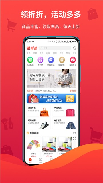 领折折最新版本-1 领折折最新版本