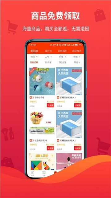 领折折最新版本-2 领折折最新版本