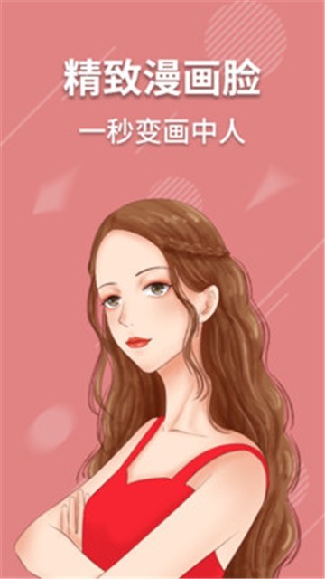 糖果照相机拍照软件