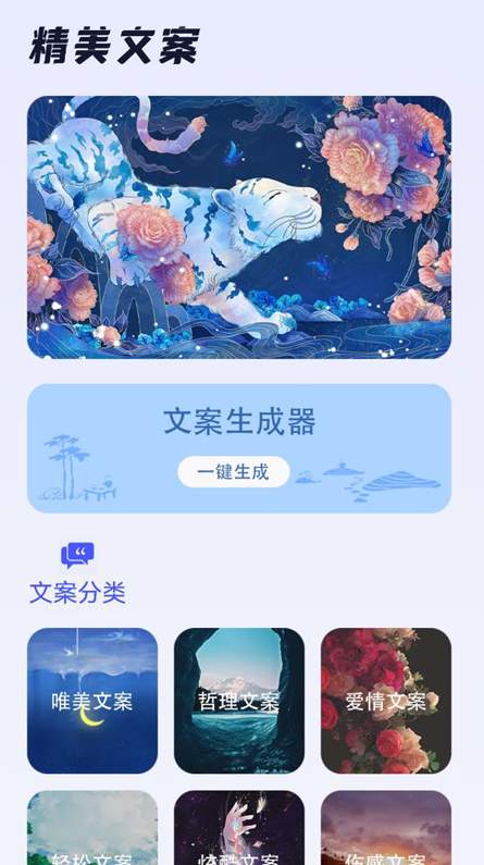 大学生课程表