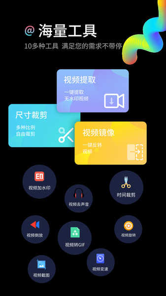 水印狗app-2 水印狗app