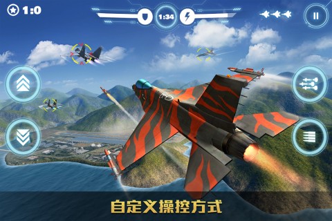 空战争锋破解版2