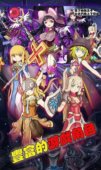 口袋女神破解版