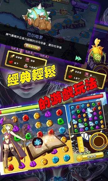 口袋女神破解版-2 口袋女神破解版