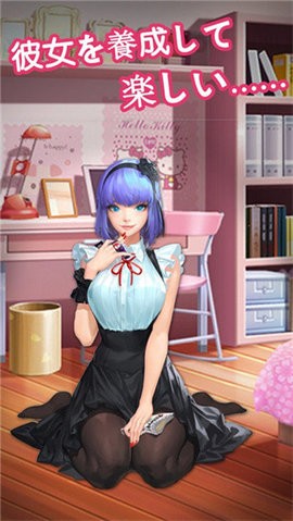 我的打工女友免费版-1 我的打工女友免费版