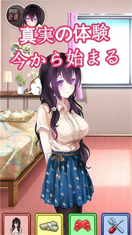我的打工女友免费版-2 我的打工女友免费版