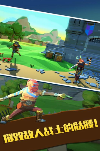 斧头互怼小游戏最新版1