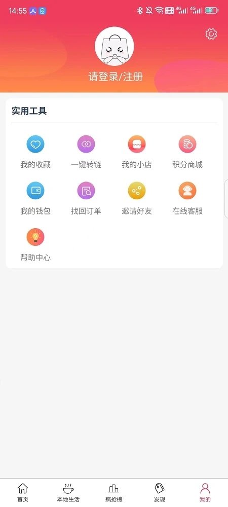 比比省app