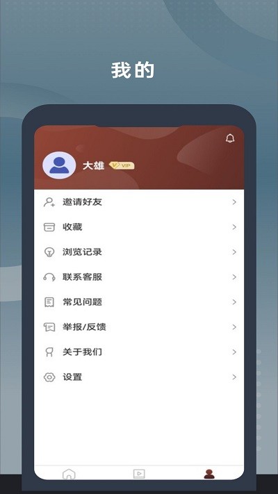 二胡教学app手机版