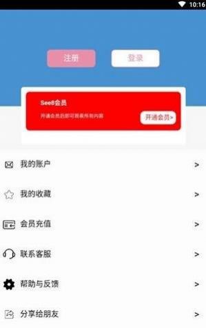 see8动漫