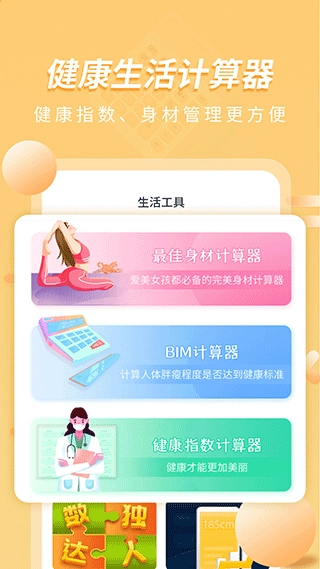 极简计算器最新版-1 极简计算器最新版