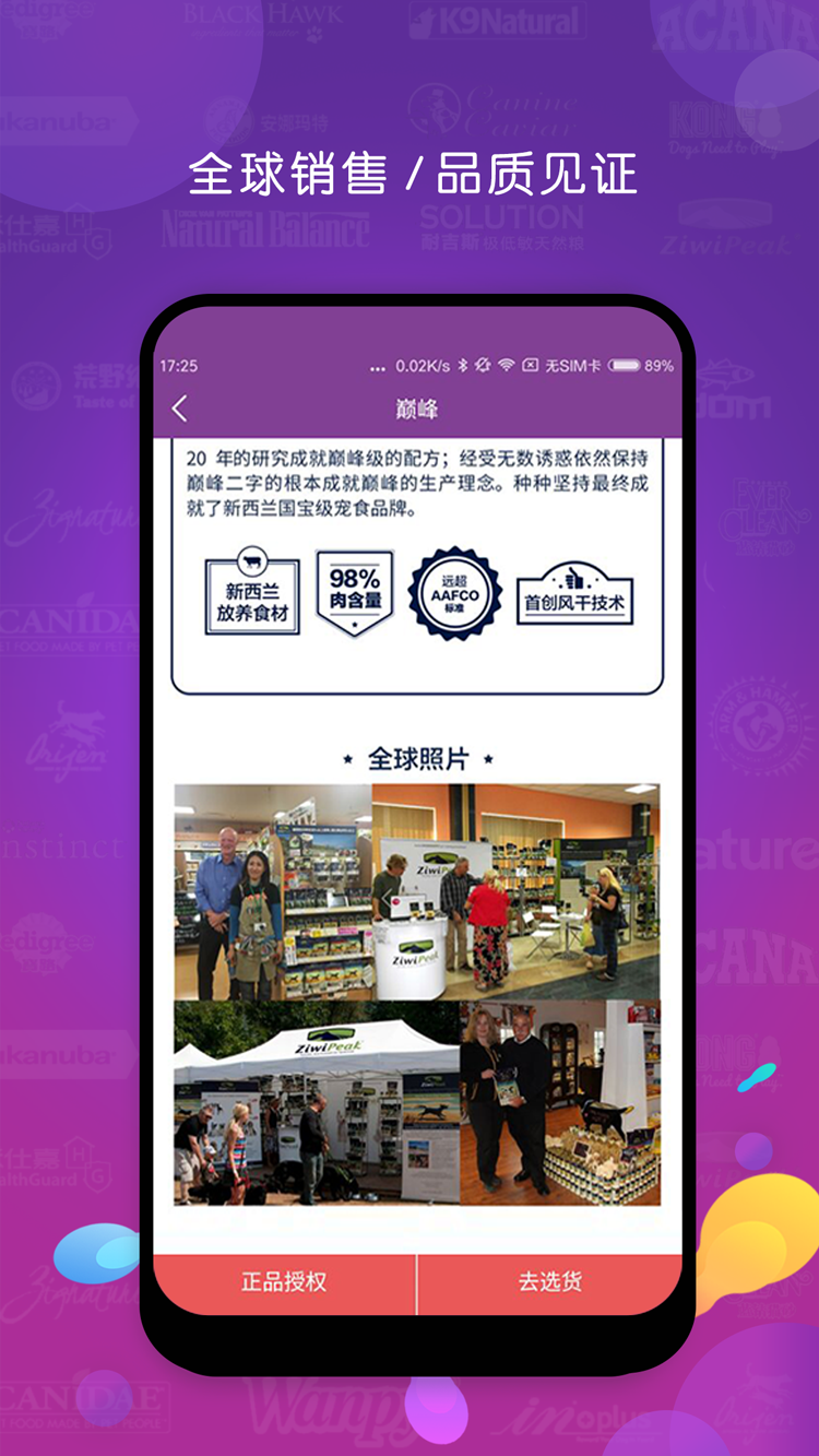 它品-1 它品
