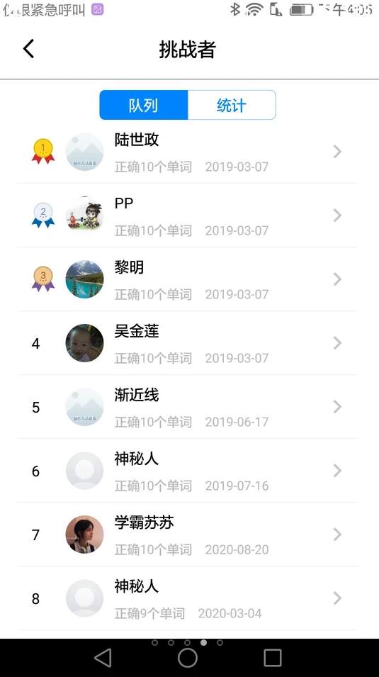 ai听写-1 ai听写