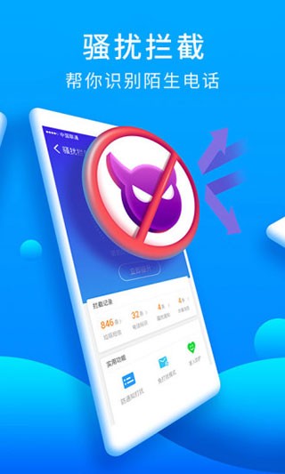 猎豹安全大师极速版-1 猎豹安全大师极速版
