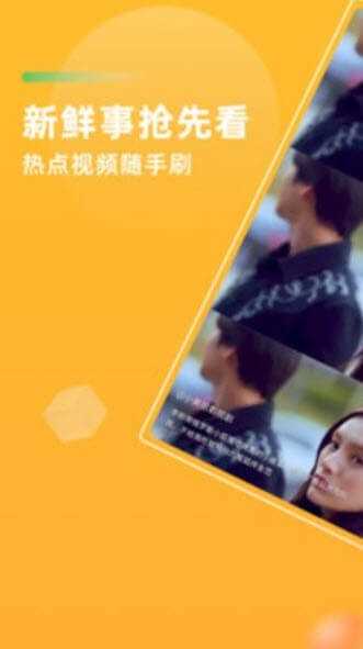 海胆影视官方-2 海胆影视官方