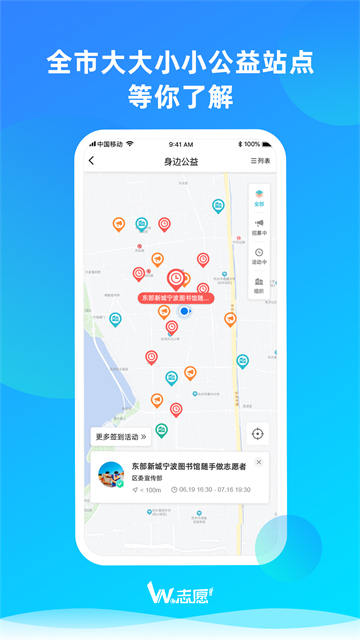 we志愿app-1 we志愿app