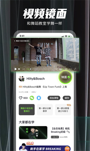 跳跳舞蹈最新版