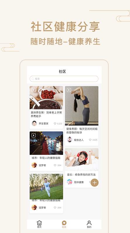 艾帮主小艾最新版