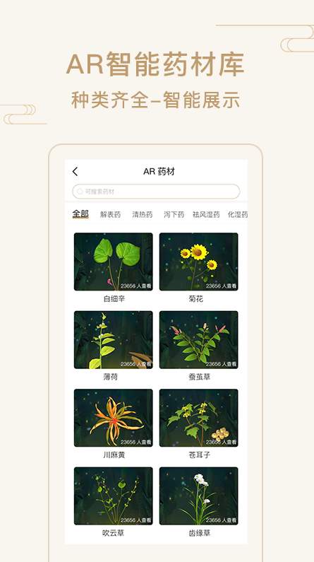 艾帮主小艾最新版-1 艾帮主小艾最新版