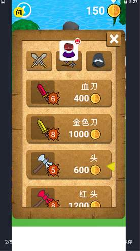 暴动刺客游戏-2 暴动刺客游戏