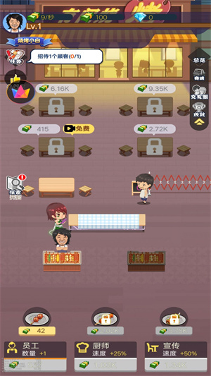 晚间烧烤摊2