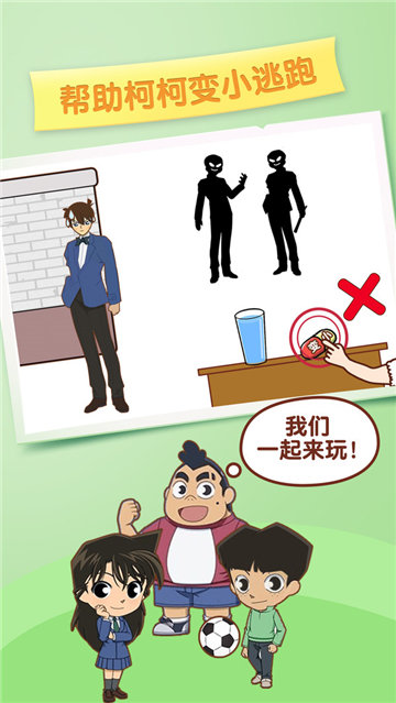 逆向思维2