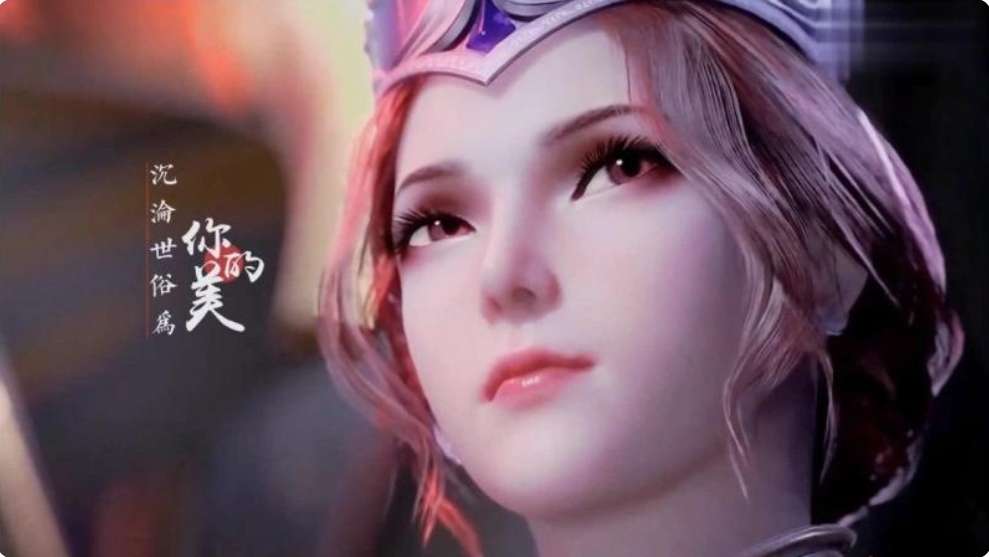 斗罗大陆比比东篇游戏1