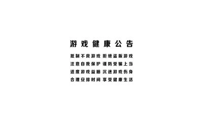 泽天尘缘手游1