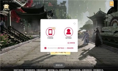 泽天尘缘手游2
