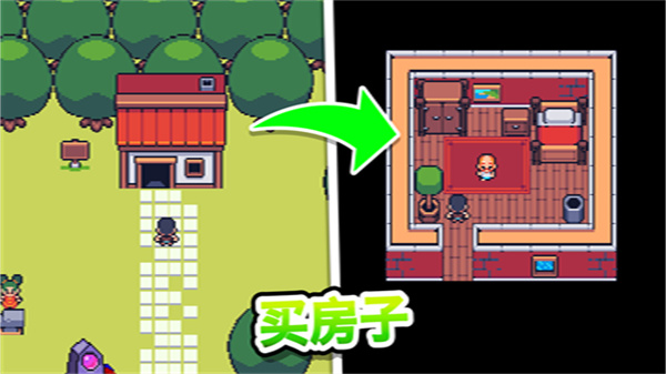 我的迷你农场1