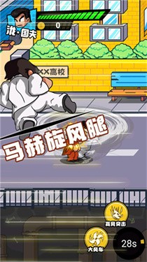 勇者乱斗战场2
