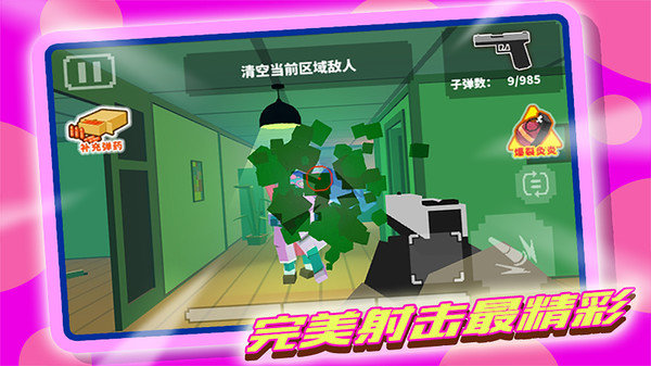 像素打僵尸手游-2 像素打僵尸手游