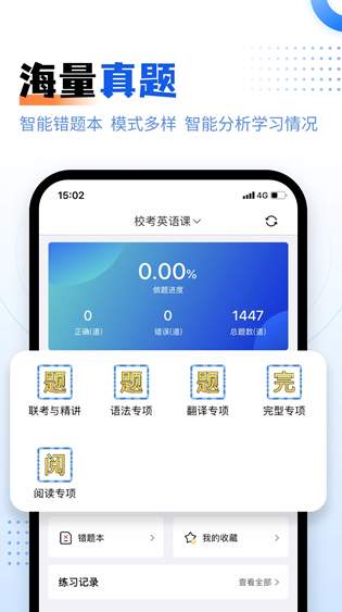 学培课堂app-1 学培课堂app