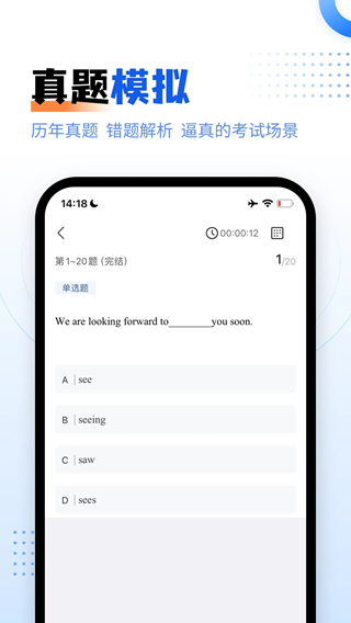 学培课堂app-2 学培课堂app