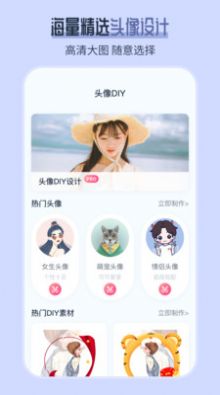 ai发型师app2