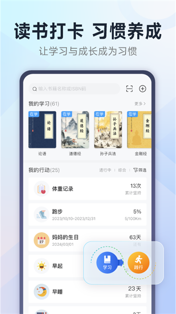 小行动1