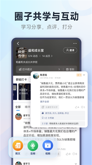 小行动2