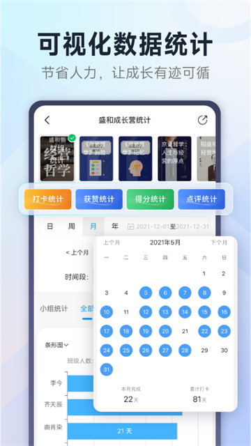 小行动3