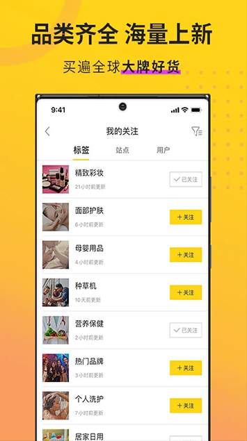 ac派3