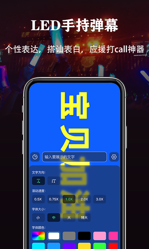 超亮手电筒3