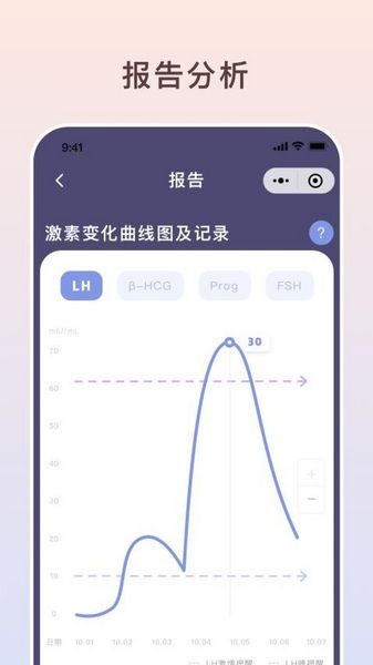 伴小律app2