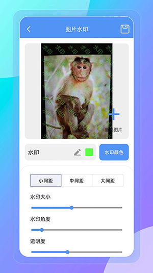妙巧盒子app2