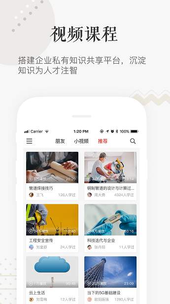 企小竹1