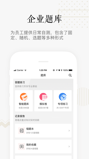 企小竹2