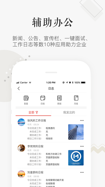 企小竹3